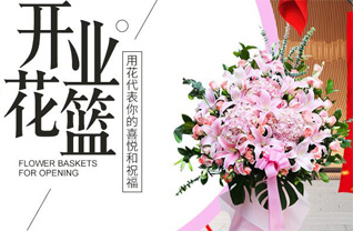 山东淄博张店区公园街道金信园社区花篮配送